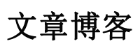 盐湖区新闻网